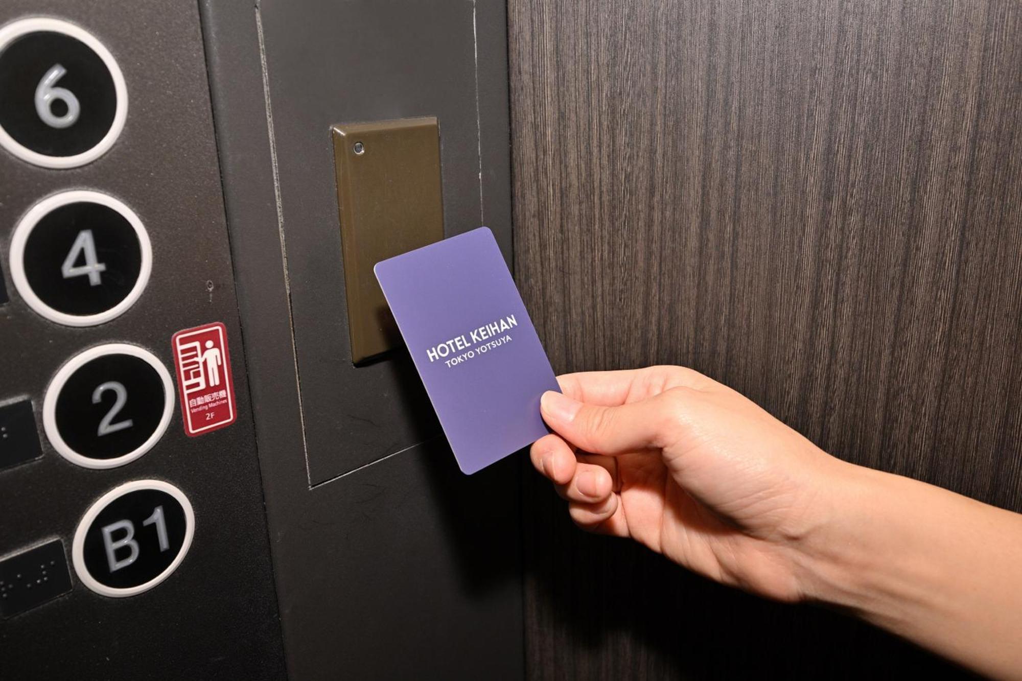 Keihan Yotsuya 3* Präfektur Tokio